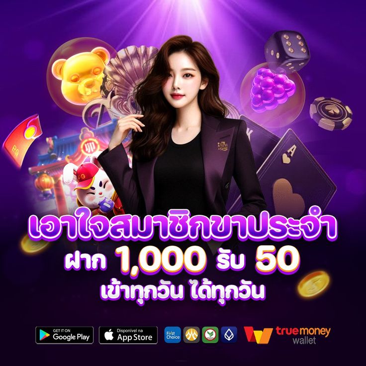 SUPERBONUS 888 AUTO สมัครรับโบนัสสูง 100%