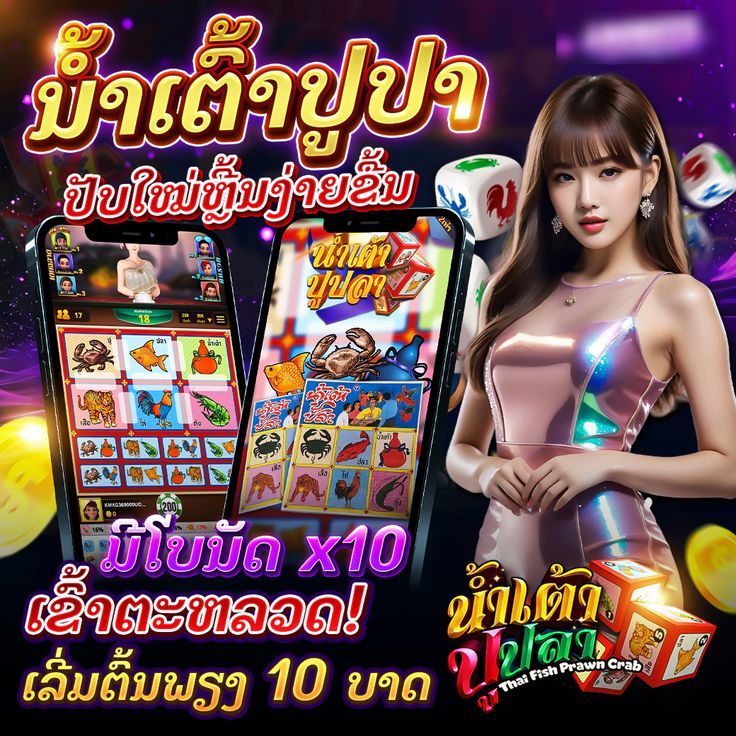 SUPERBONUS 888 AUTO เล่นเกมได้เงินทันใจ